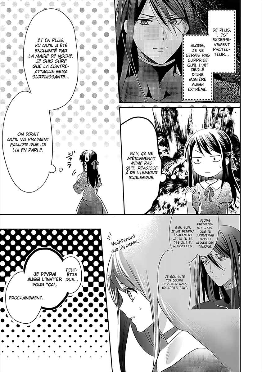 Isekai de "Kuro no Iyashi Te" tte Yobarete Imasu Chapter 44 - Page 12