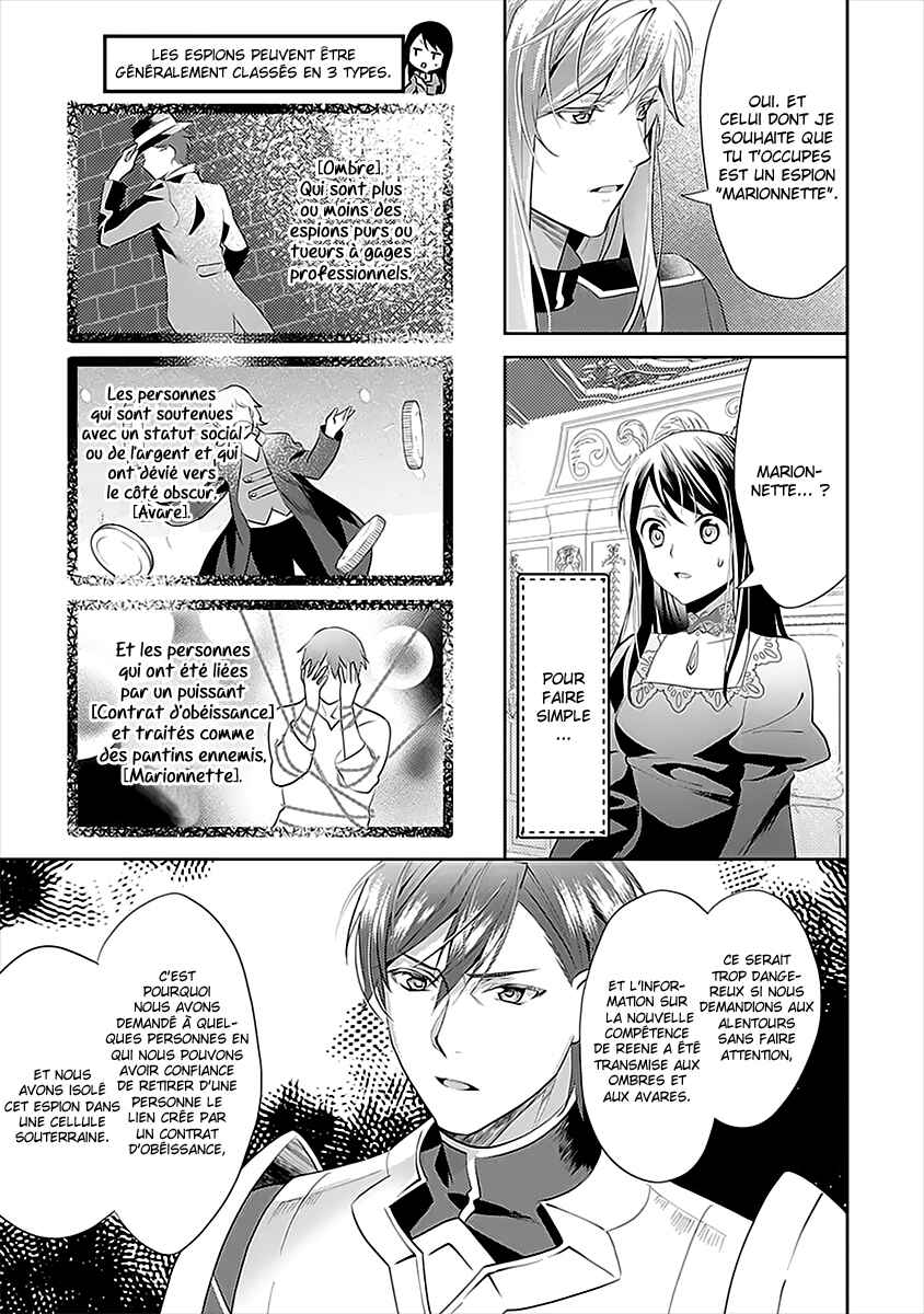 Isekai de "Kuro no Iyashi Te" tte Yobarete Imasu Chapter 44 - Page 14