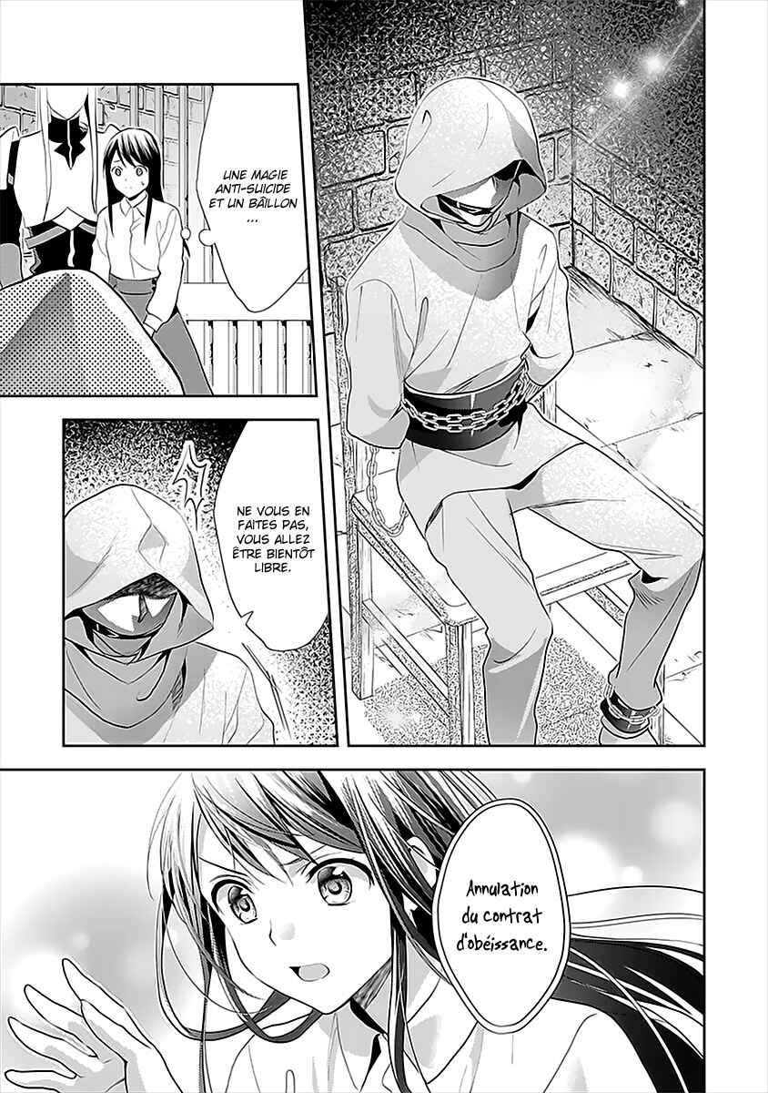 Isekai de "Kuro no Iyashi Te" tte Yobarete Imasu Chapter 44 - Page 16
