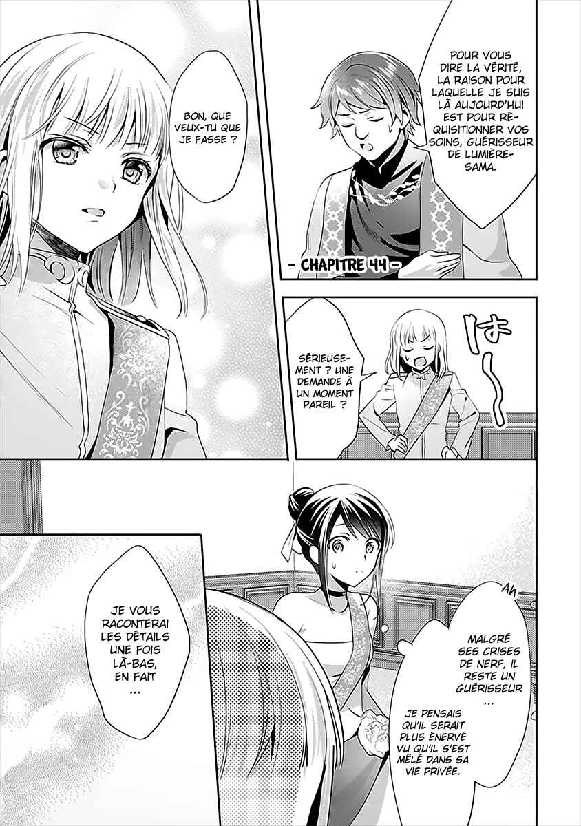 Isekai de "Kuro no Iyashi Te" tte Yobarete Imasu Chapter 44 - Page 2