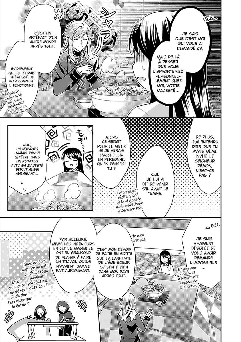 Isekai de "Kuro no Iyashi Te" tte Yobarete Imasu Chapter 44 - Page 20