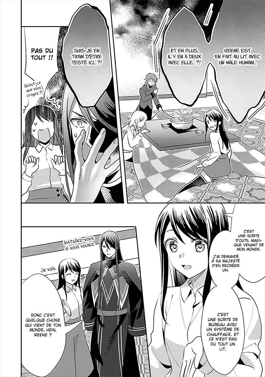 Isekai de "Kuro no Iyashi Te" tte Yobarete Imasu Chapter 44 - Page 23