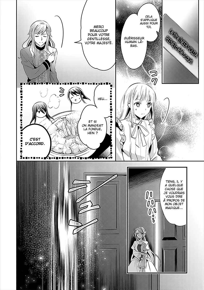 Isekai de "Kuro no Iyashi Te" tte Yobarete Imasu Chapter 44 - Page 29