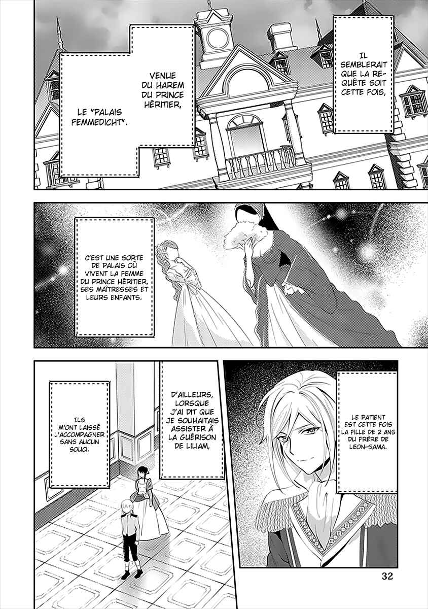 Isekai de "Kuro no Iyashi Te" tte Yobarete Imasu Chapter 44 - Page 3