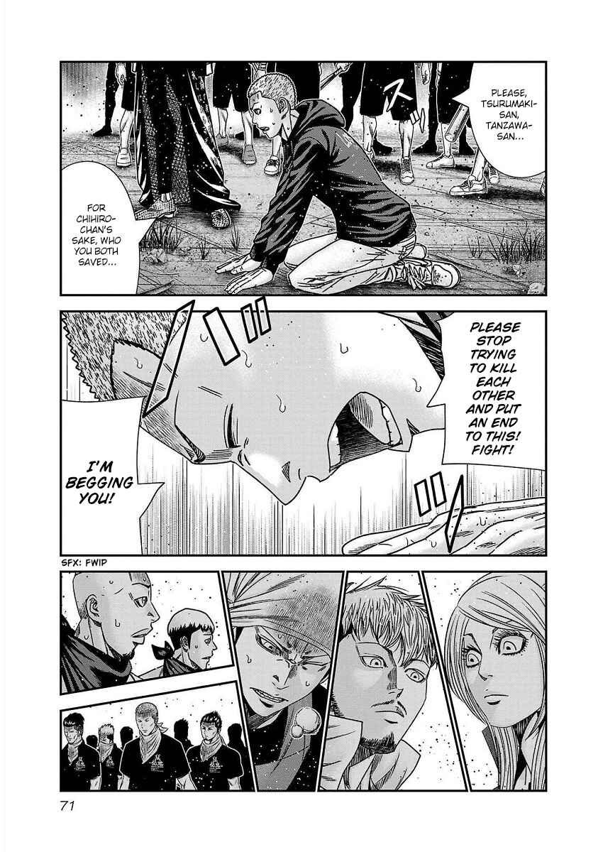OUT Chapter 210 - Page 4