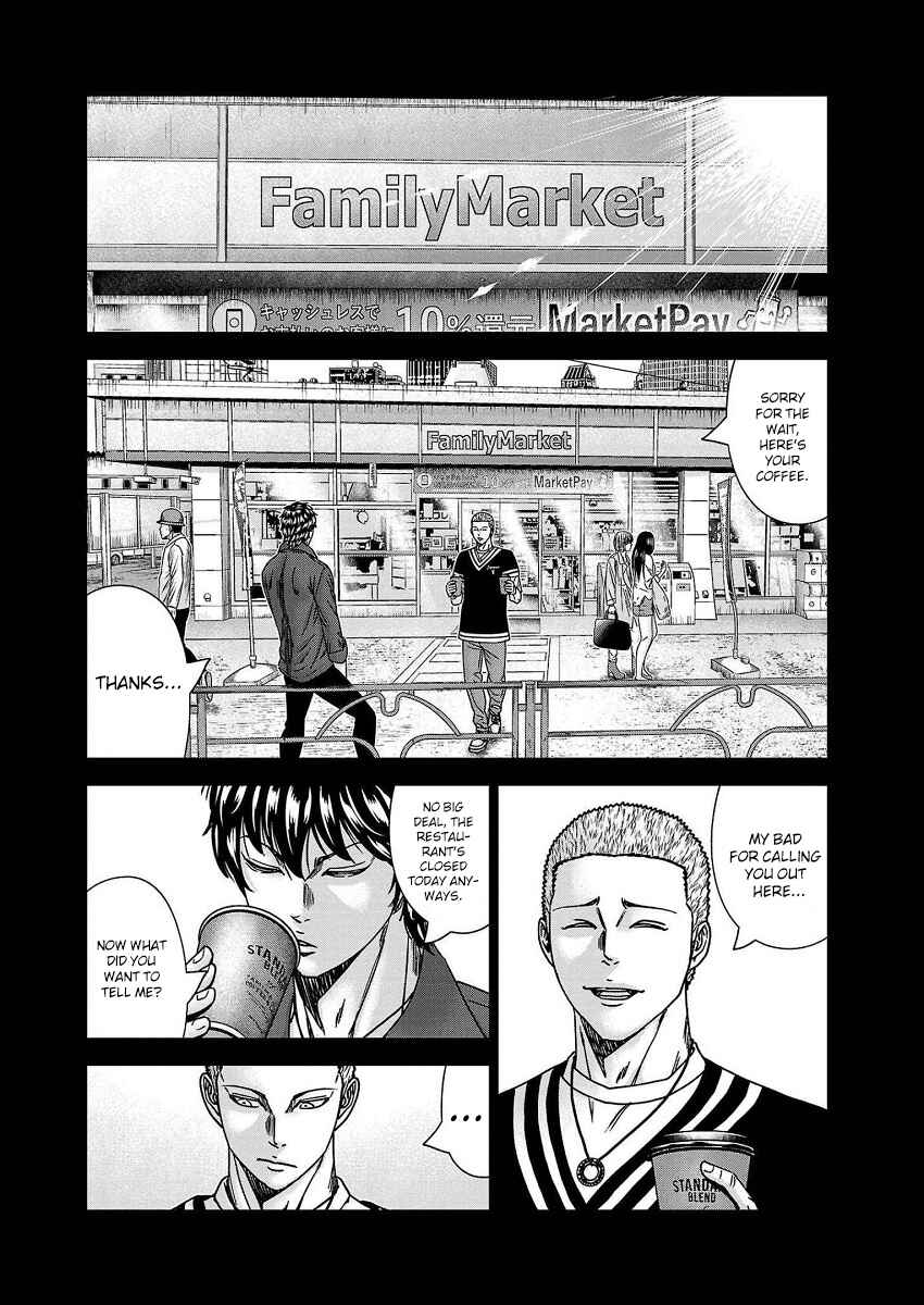 OUT Chapter 210 - Page 6