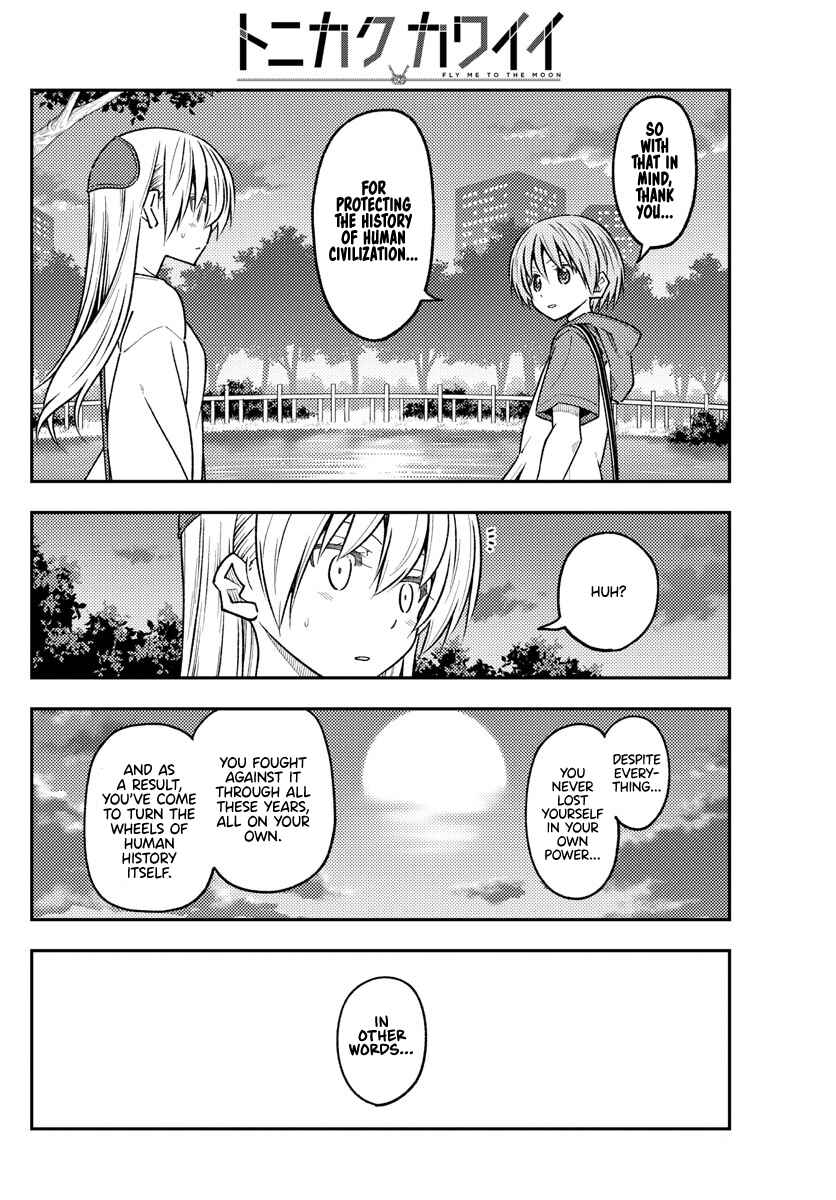 Tonikaku Kawaii Chapter 233 - Page 10