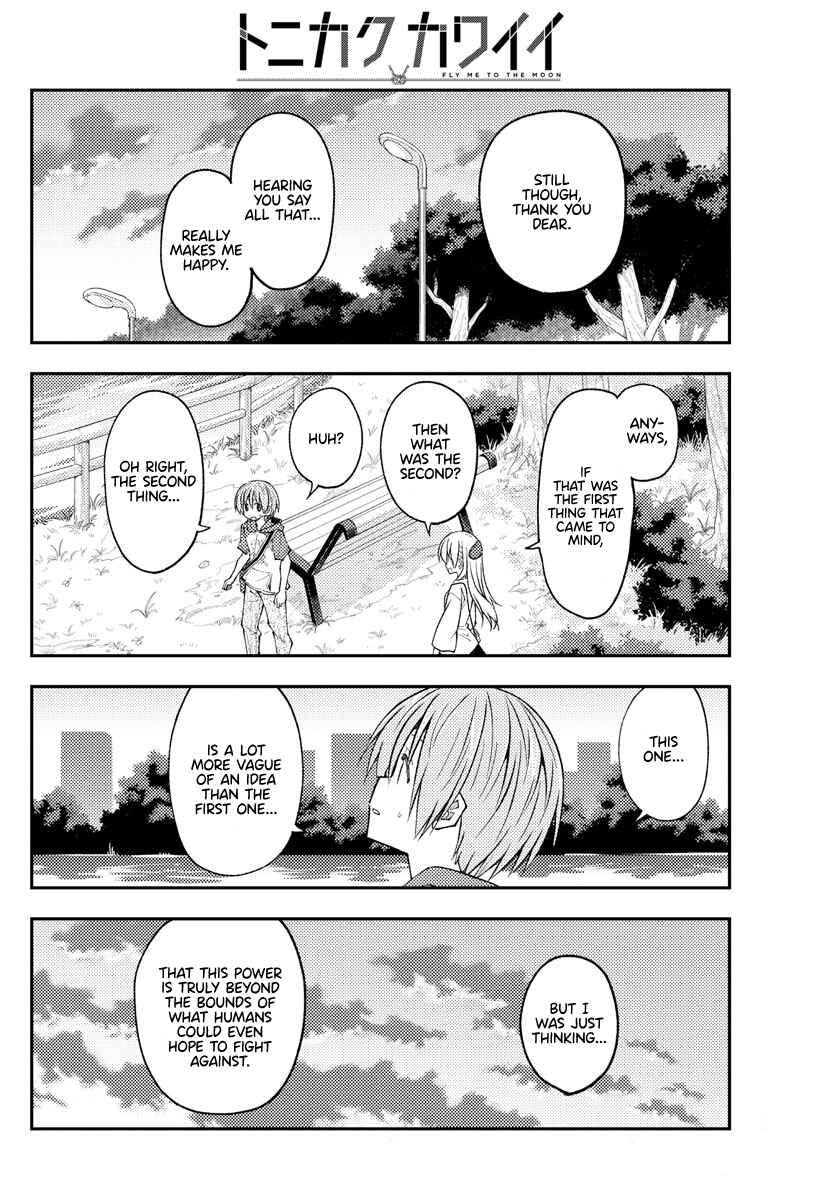 Tonikaku Kawaii Chapter 233 - Page 14