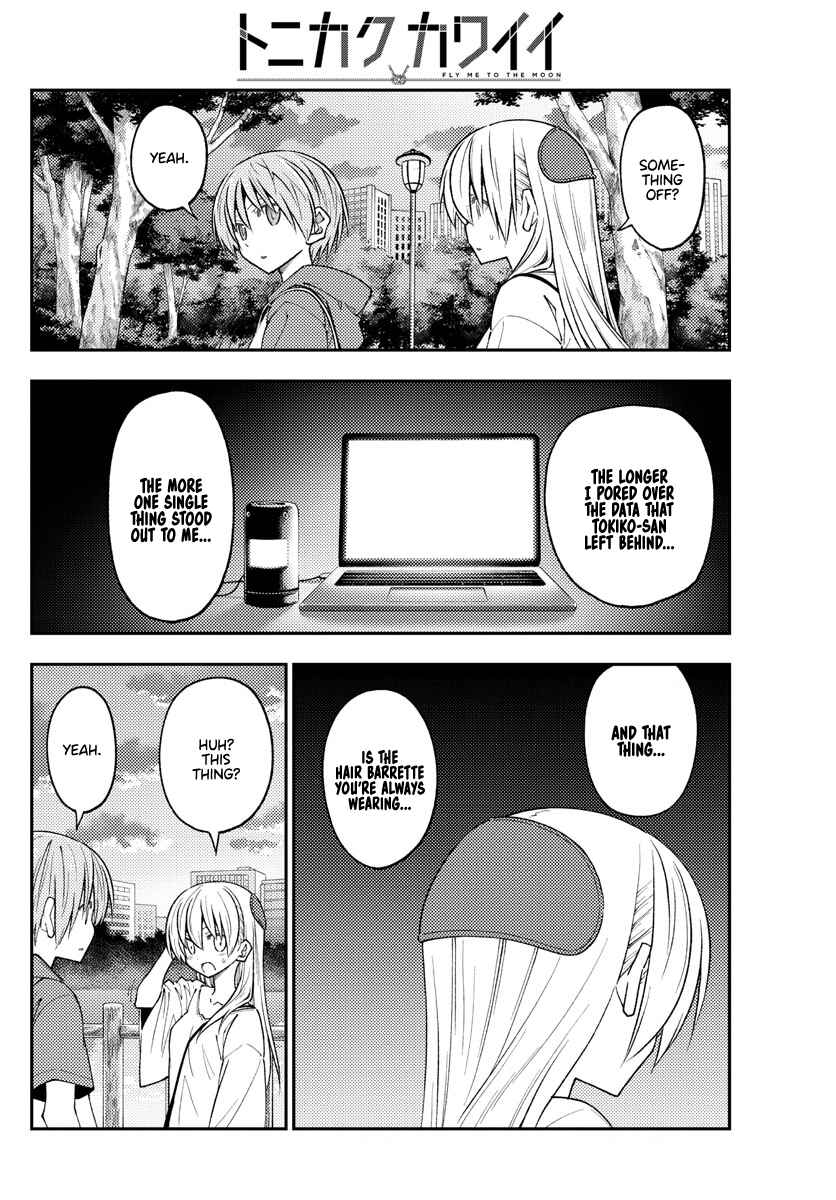 Tonikaku Kawaii Chapter 233 - Page 16