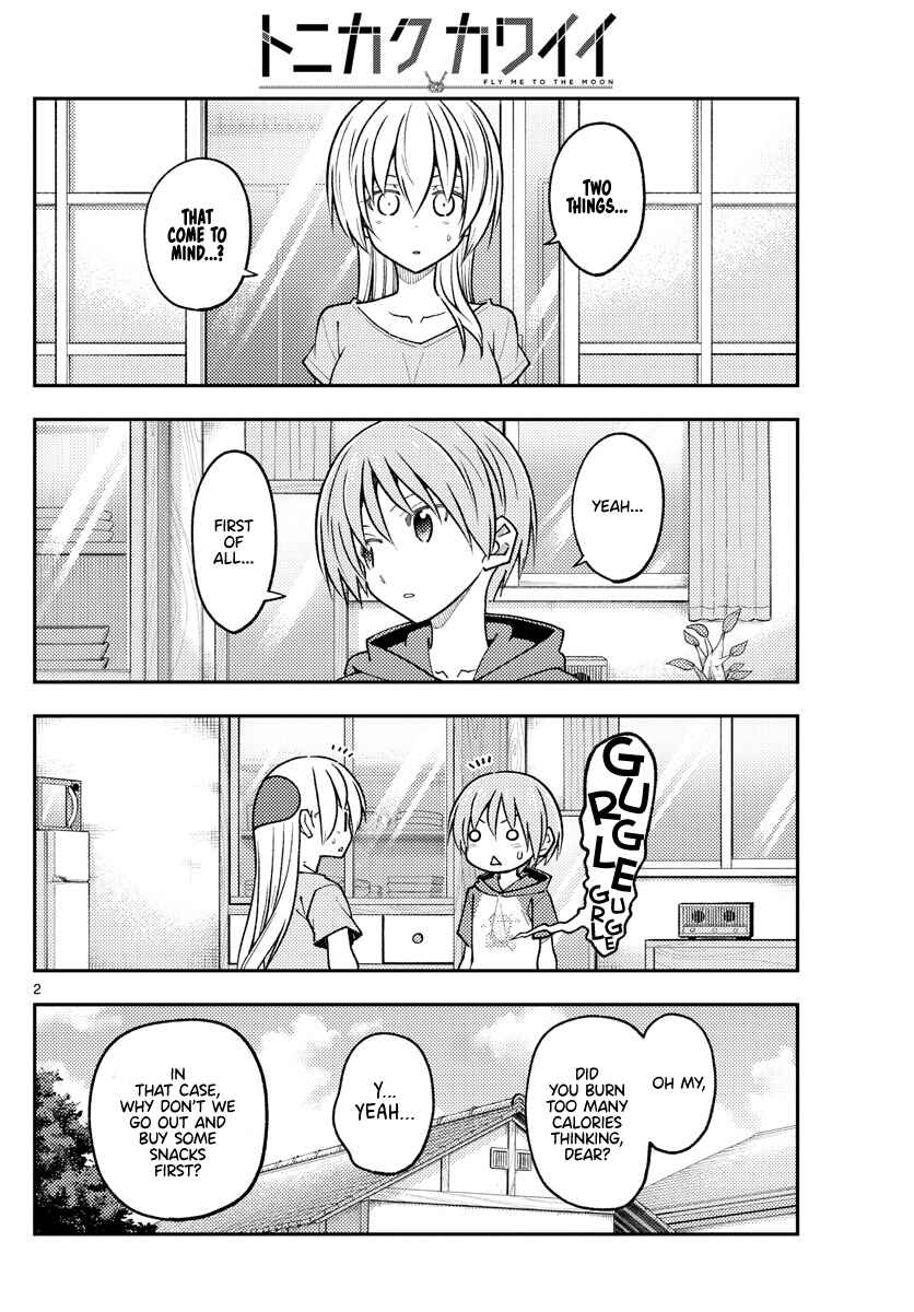 Tonikaku Kawaii Chapter 233 - Page 2