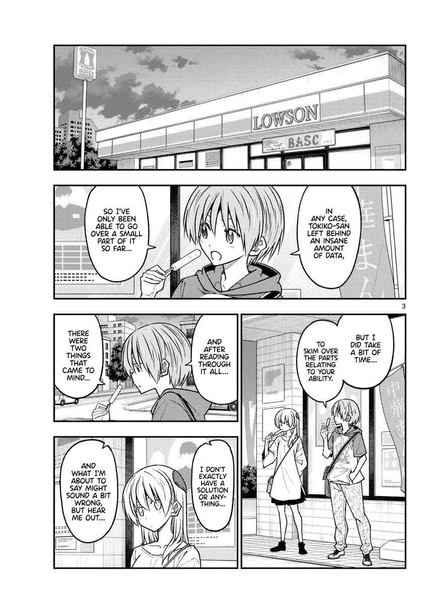 Tonikaku Kawaii Chapter 233 - Page 3