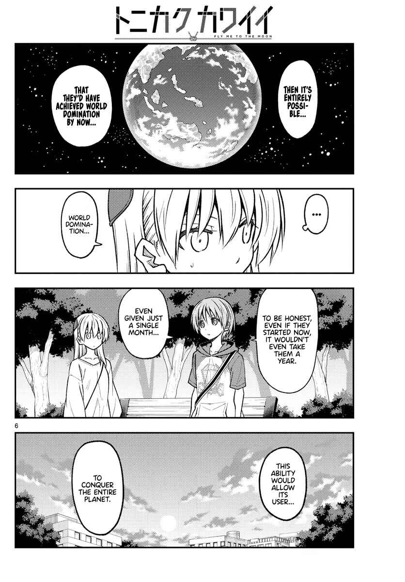 Tonikaku Kawaii Chapter 233 - Page 6