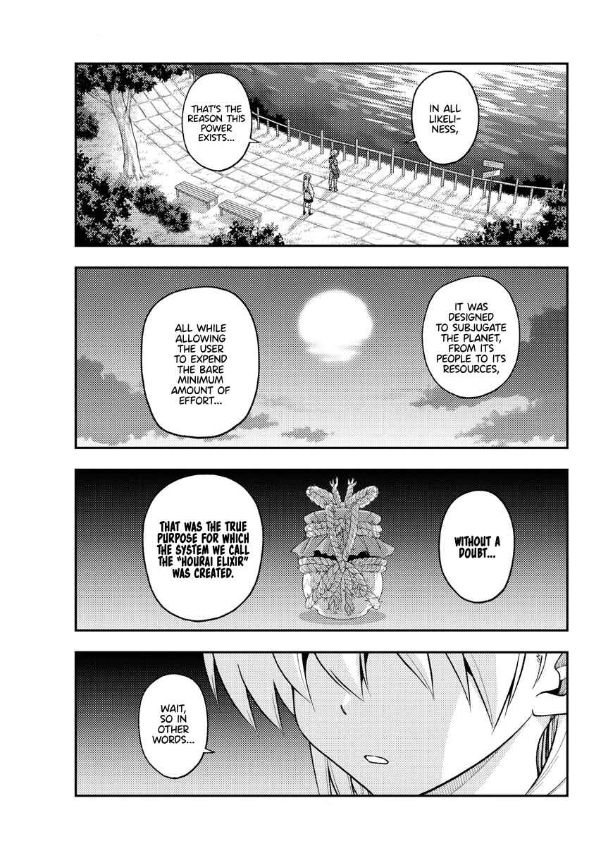 Tonikaku Kawaii Chapter 233 - Page 7