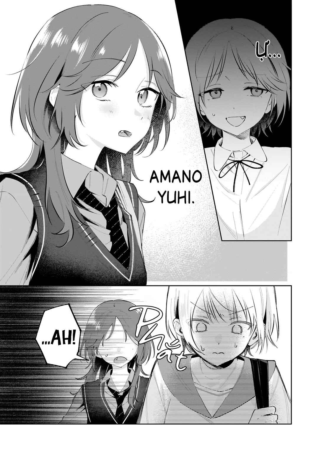 Dame Inu Kanojo Chapter 1 - Page 15