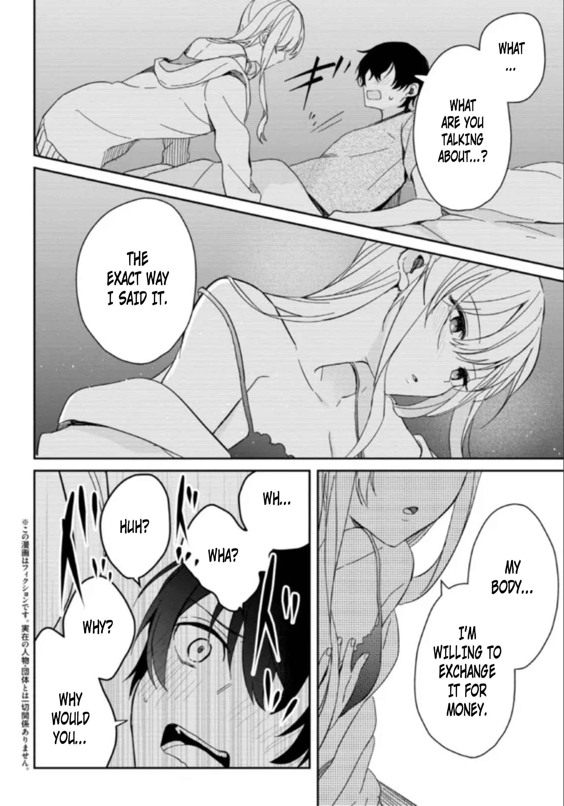 Days with My Stepsister Chapter 7 - Page 2