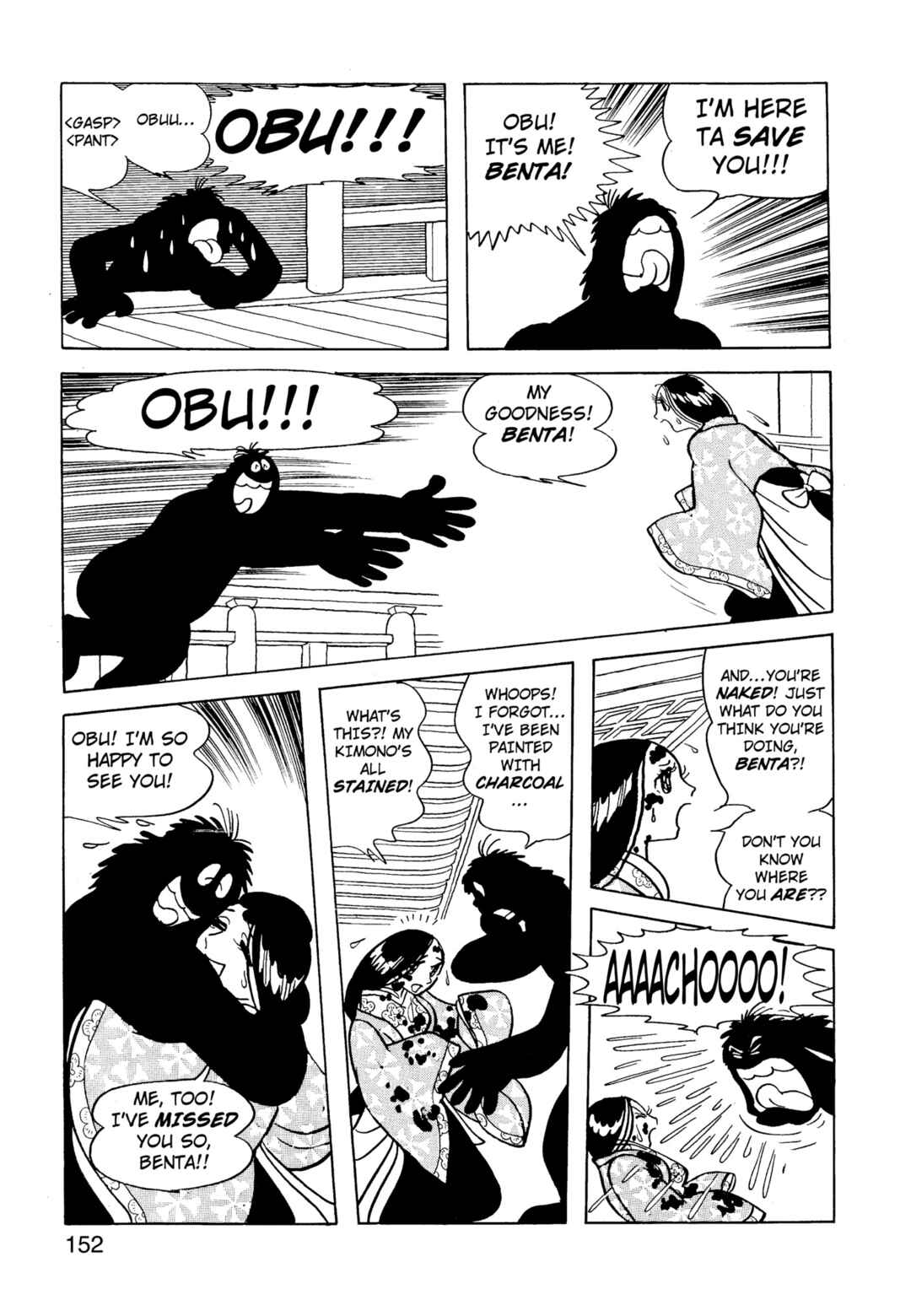 Phoenix Chapter 9.1 - Page 153
