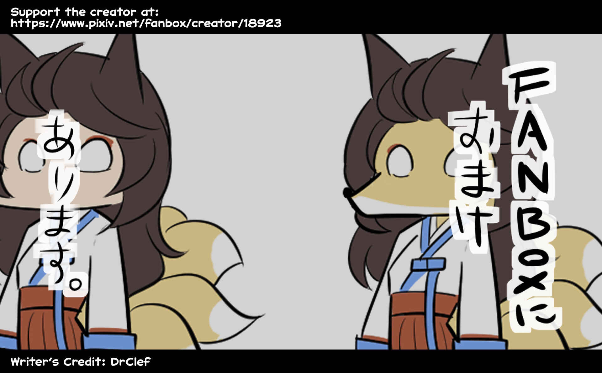 SCP o Zakkuri Shoukai Chapter 139 - Page 6