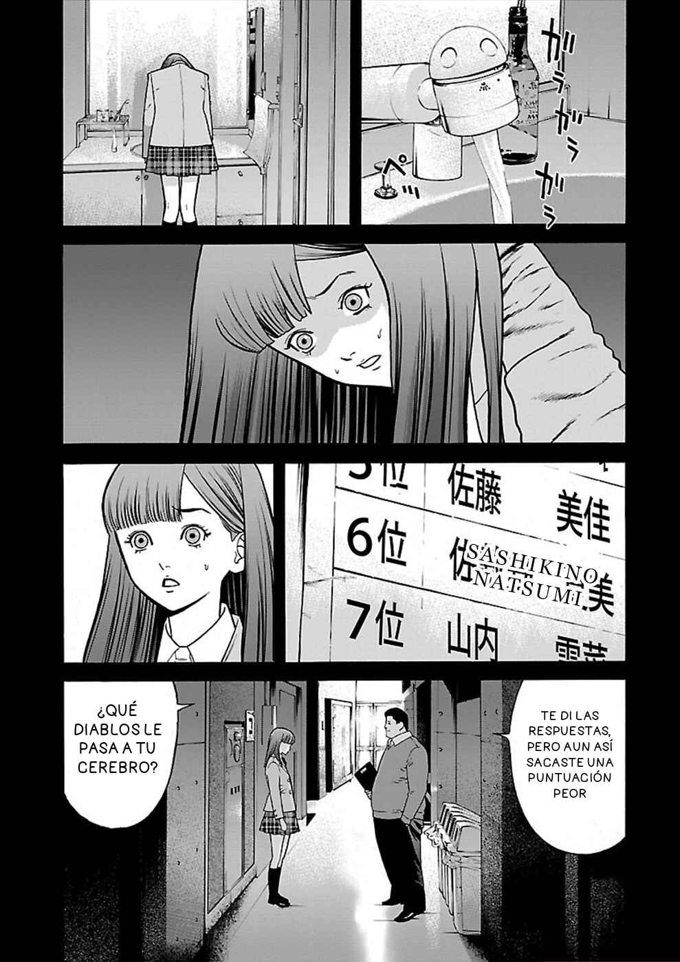 Genocider Chapter 21 - Page 13