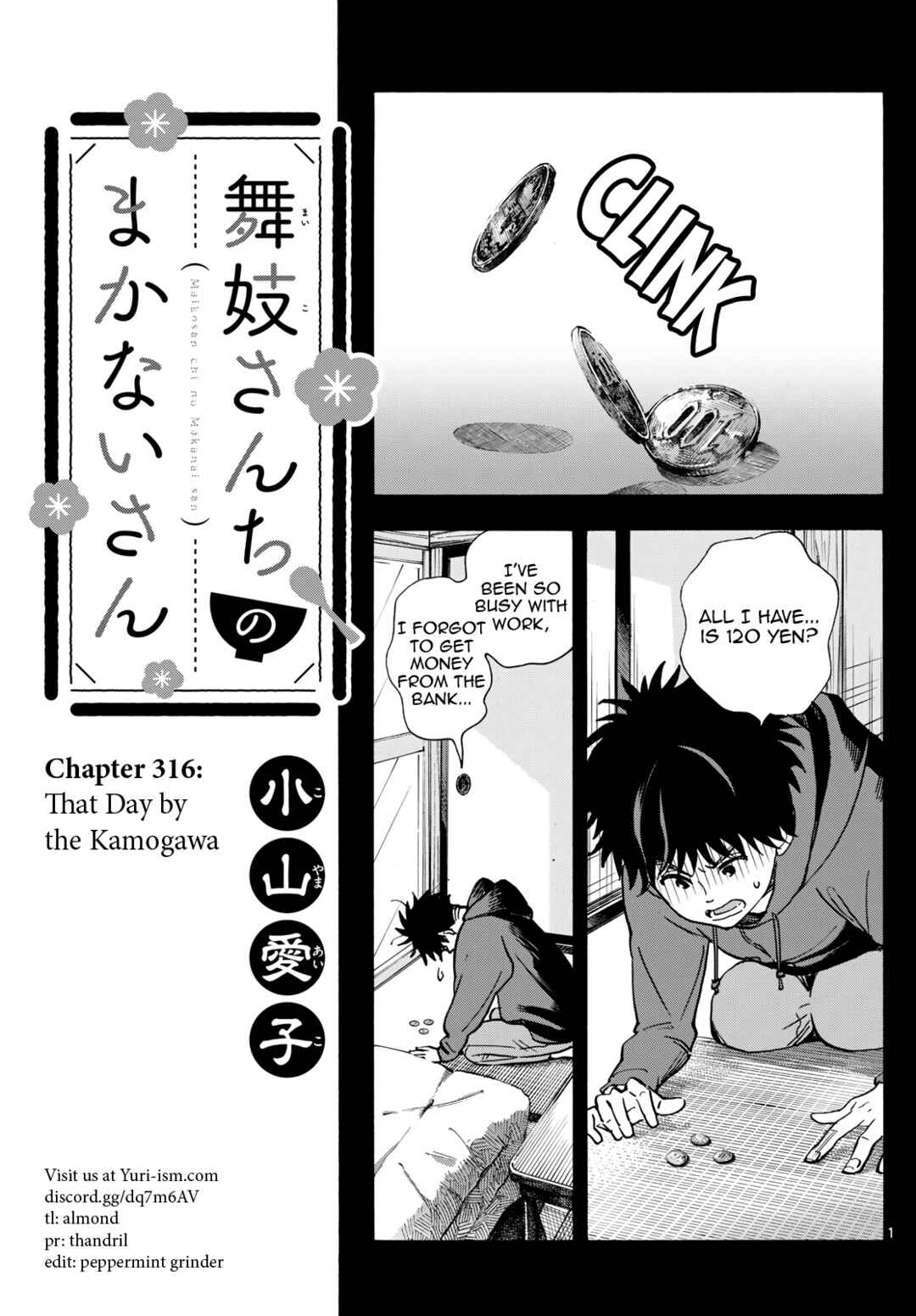 Maiko-san Chi no Makanai-san Chapter 316 - Page 1