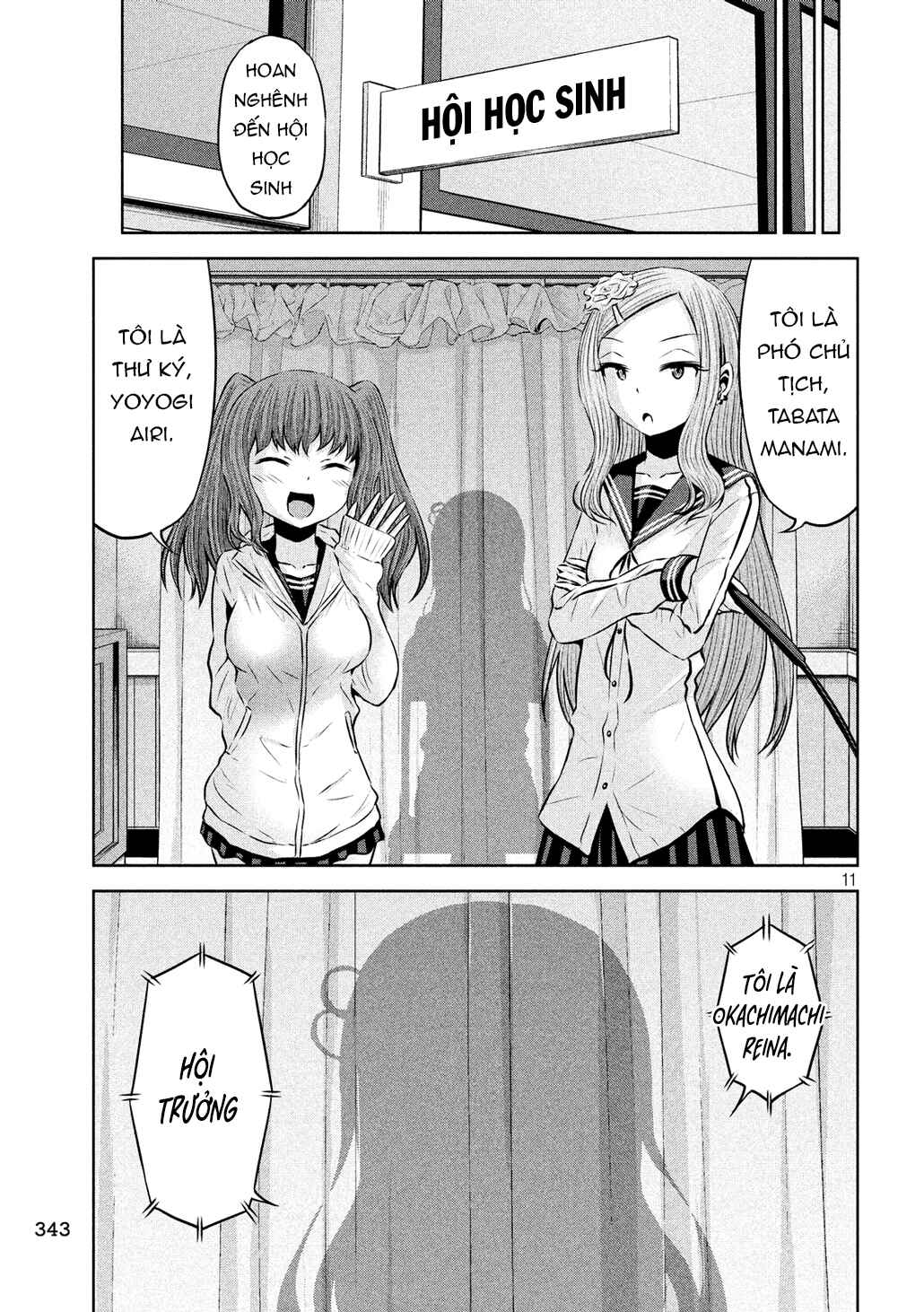 Chikotan, Kowareru Chapter 57 - Page 11