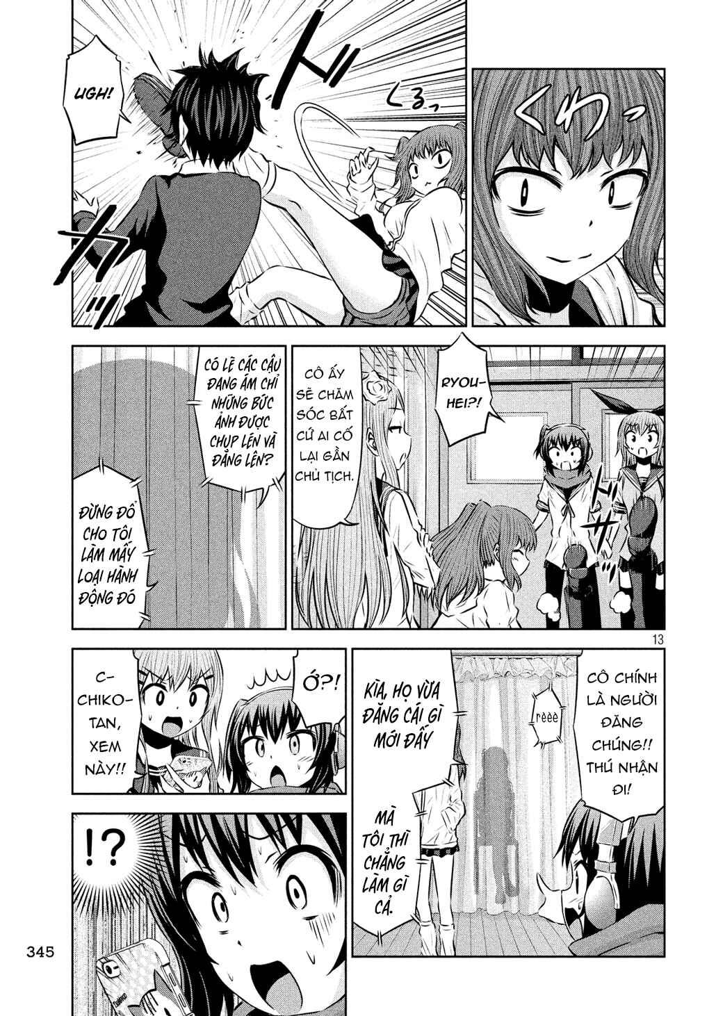 Chikotan, Kowareru Chapter 57 - Page 13