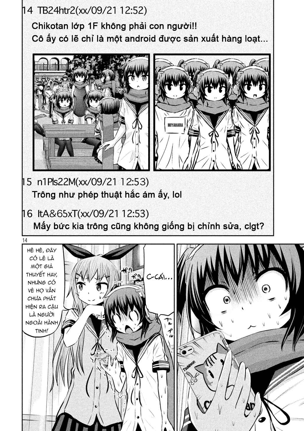 Chikotan, Kowareru Chapter 57 - Page 14