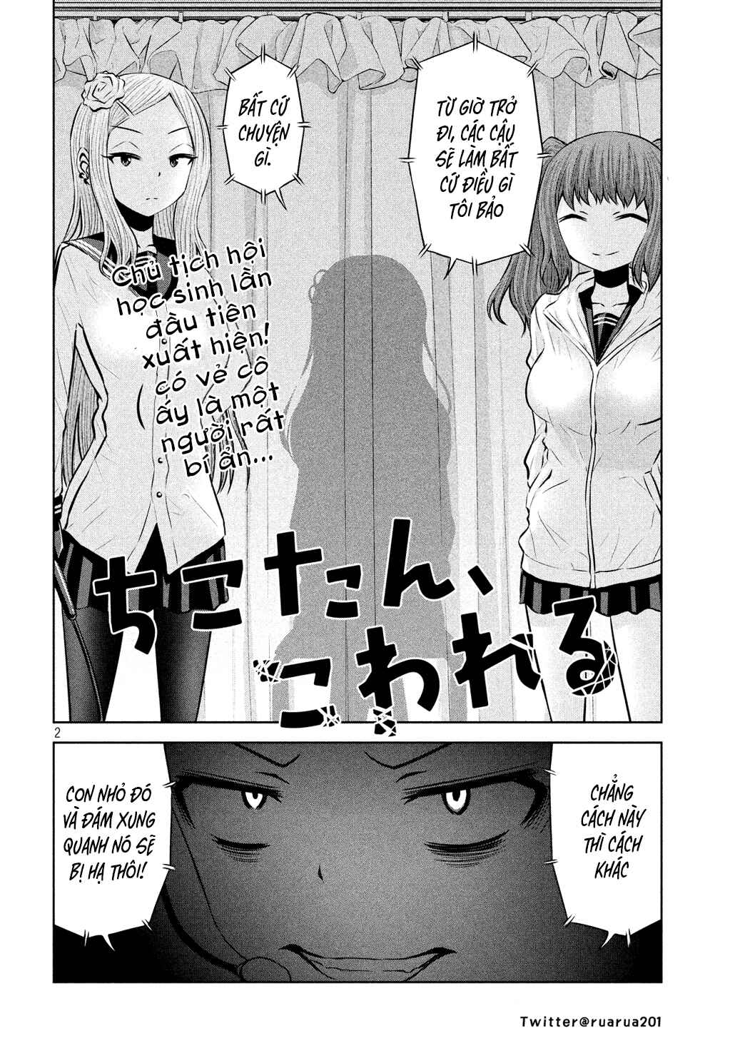 Chikotan, Kowareru Chapter 57 - Page 2
