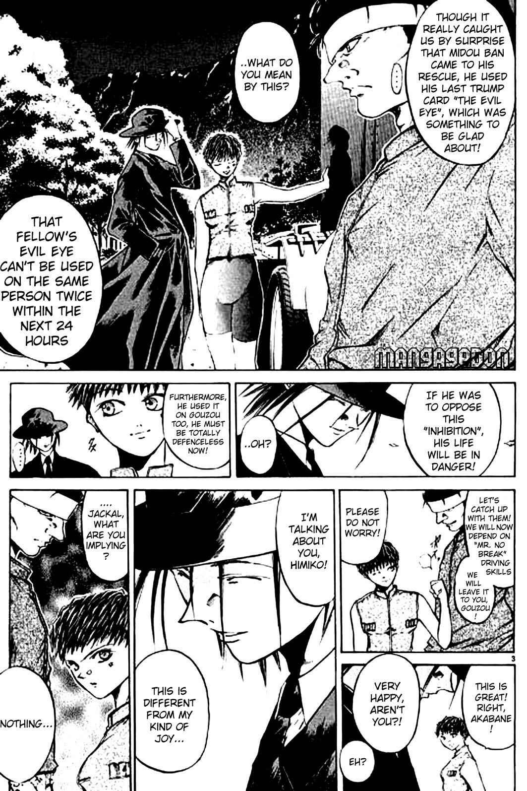 GetBackers Chapter 14 - Page 7