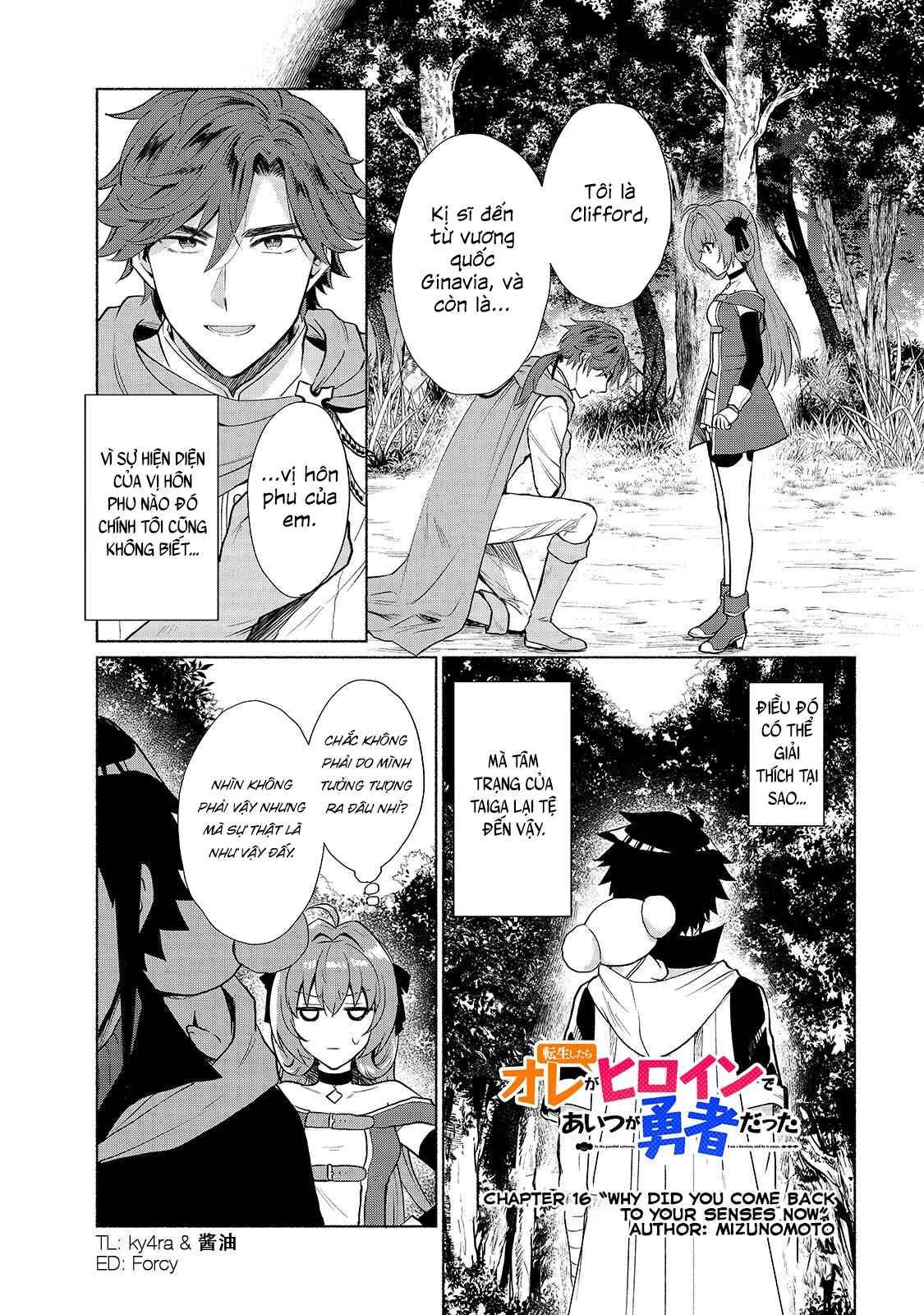 Tensei Shitara Ore ga Heroine de Aitsu ga Yuusha Datta Chapter 16 - Page 2