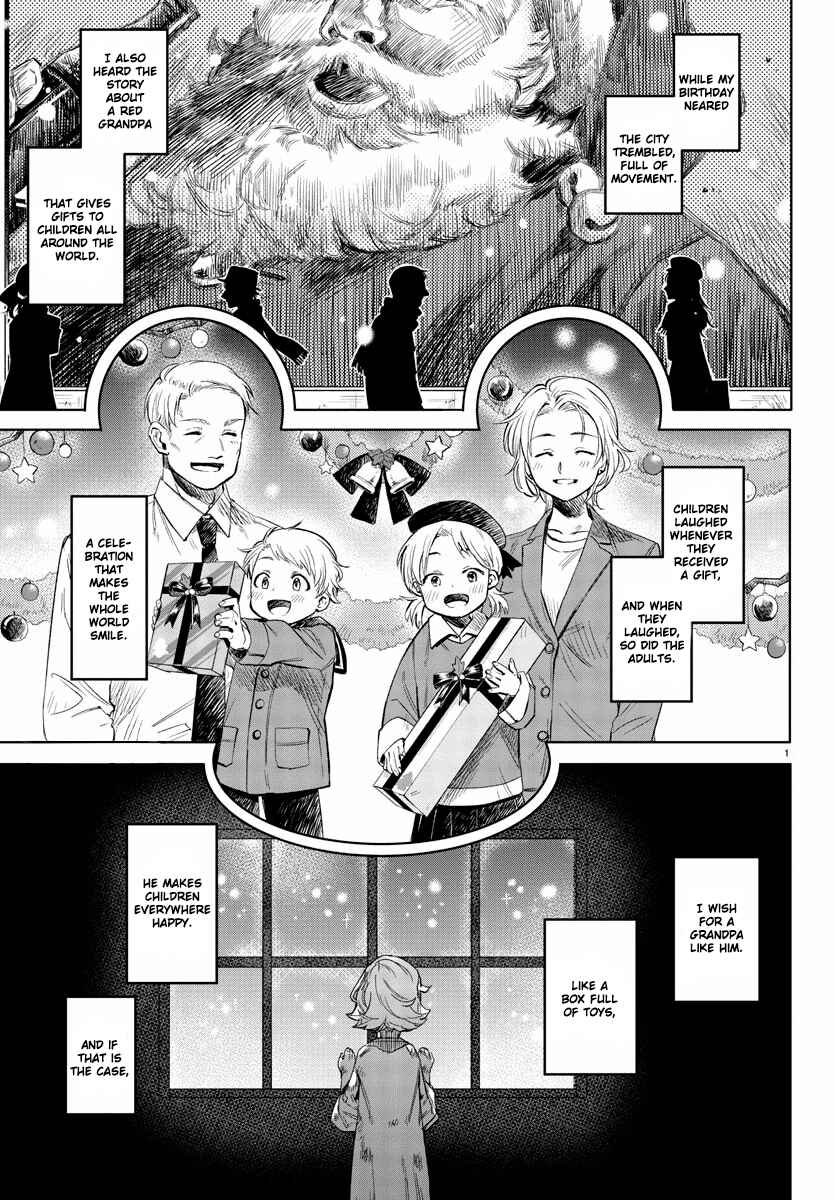Shy Chapter 96 - Page 1