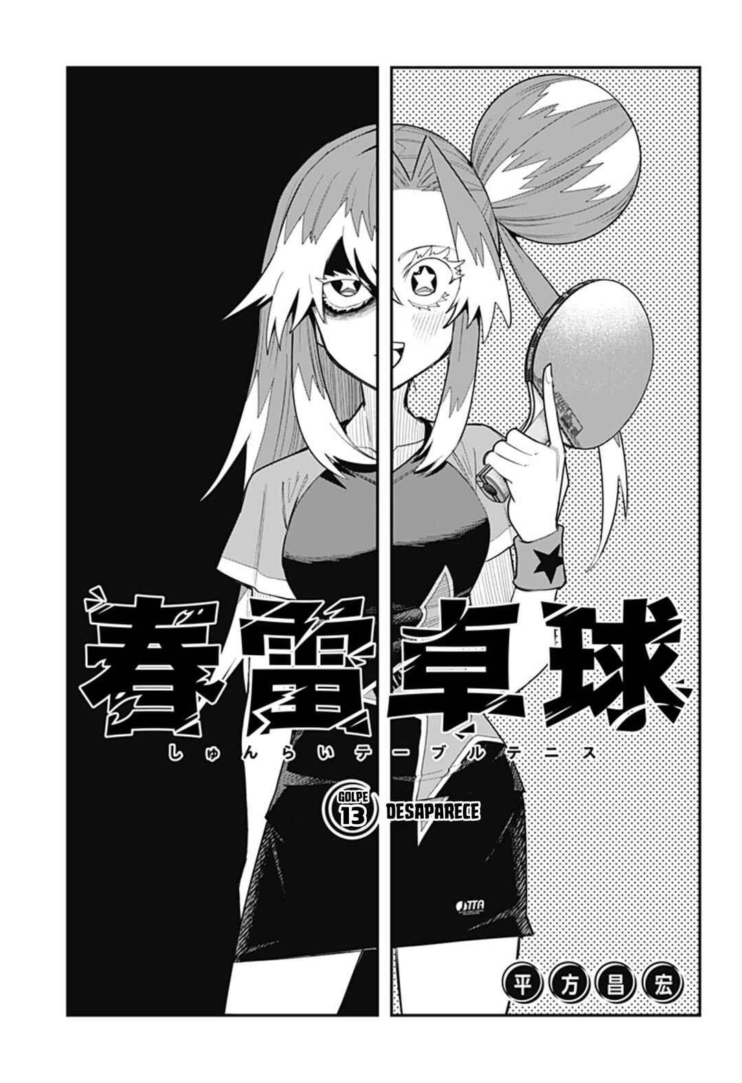 Shunrai Table Tennis Chapter 13 - Page 3