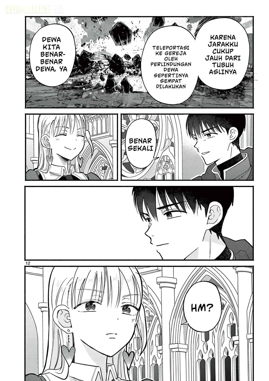 Gyaru Shinkan wa Rizare ga Darui Chapter 14 - Page 13