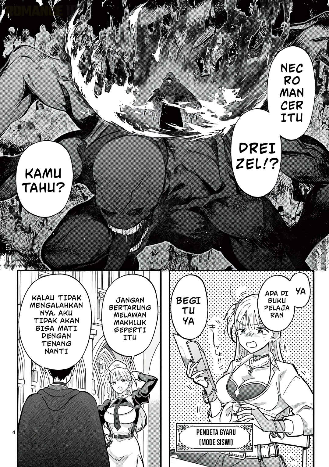 Gyaru Shinkan wa Rizare ga Darui Chapter 14 - Page 5