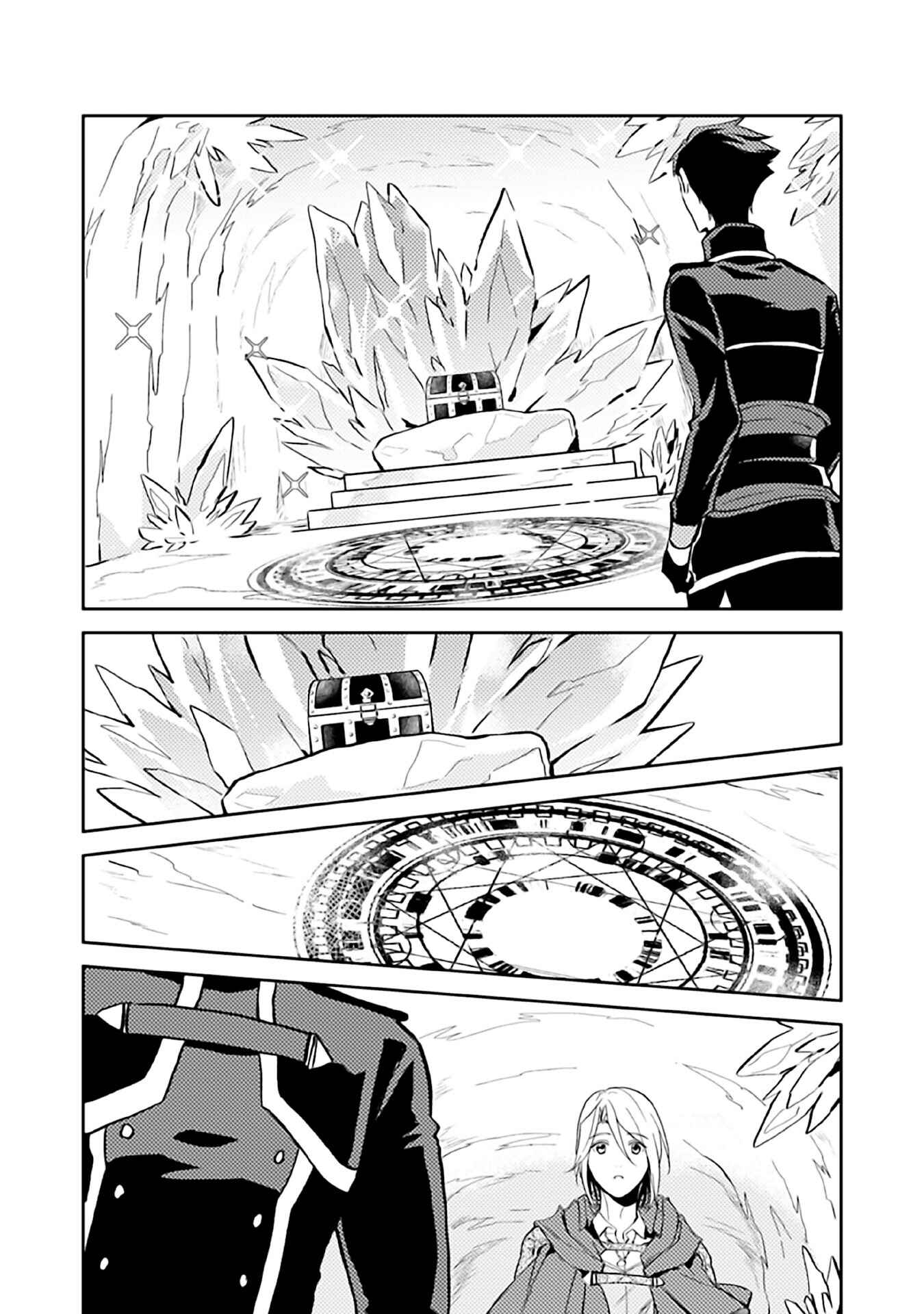 Odayaka Kizoku no Kyuuka no Susume. Chapter 10 - Page 13