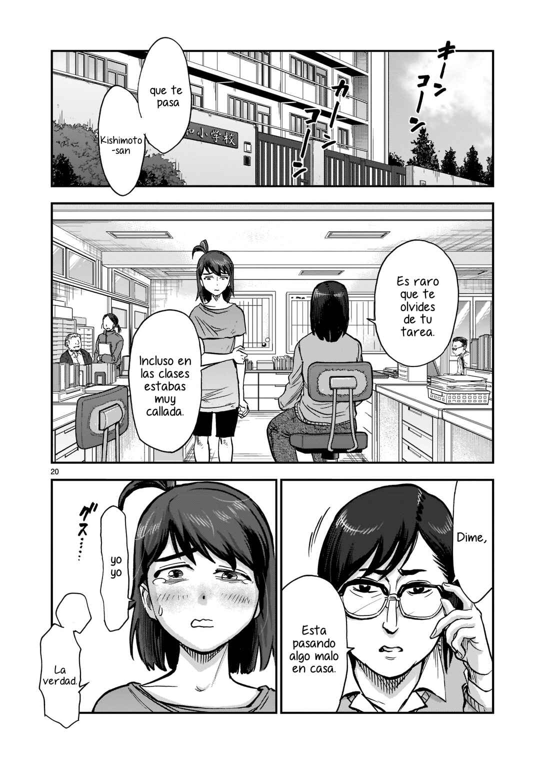 Kamen Rider Kuuga Chapter 94 - Page 17