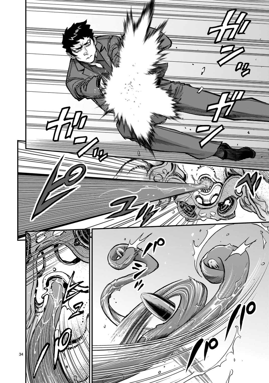 Kamen Rider Kuuga Chapter 94 - Page 30