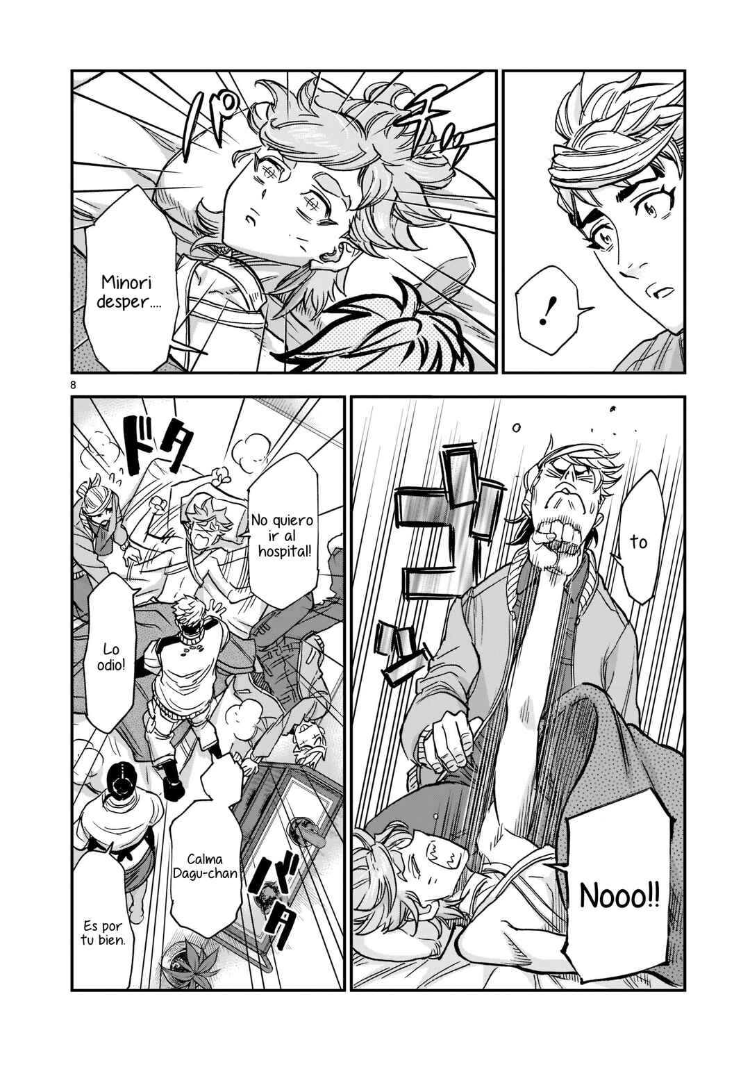 Kamen Rider Kuuga Chapter 94 - Page 7
