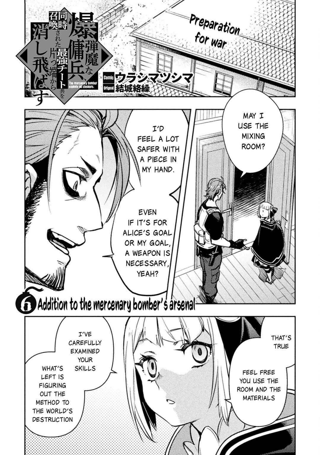 Bakudanma na Youhei, Douji Shoukan sareta Saikyou Cheat-domo wo Katappashi kara Keshitobasu Chapter 6 - Page 2