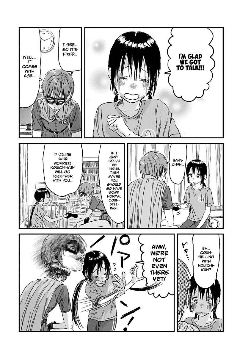 Asobi Asobase Chapter 86 - Page 17