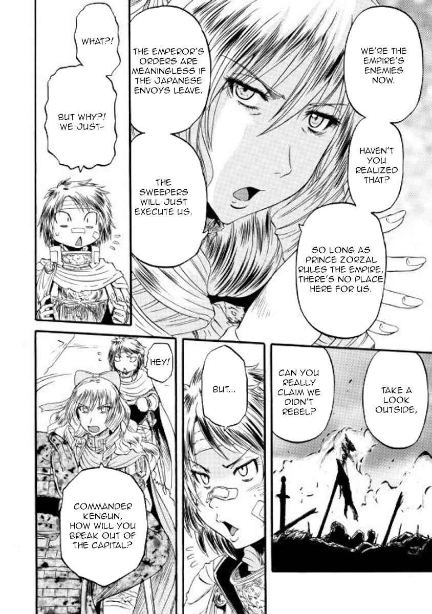 GATE - Jieitai Kanochi nite, Kaku Tatakaeri Chapter 78 - Page 30