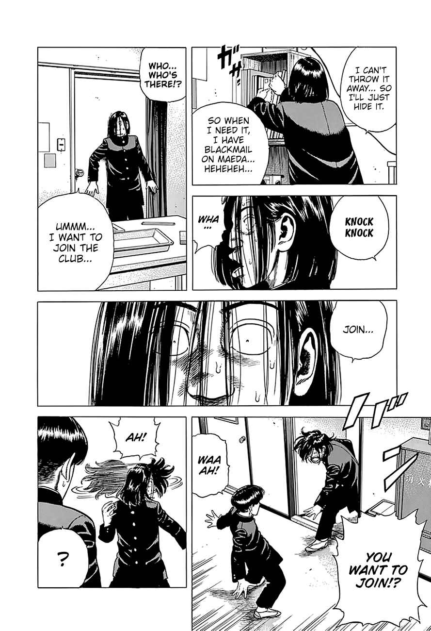 Rokudenashi Blues Chapter 239 - Page 10