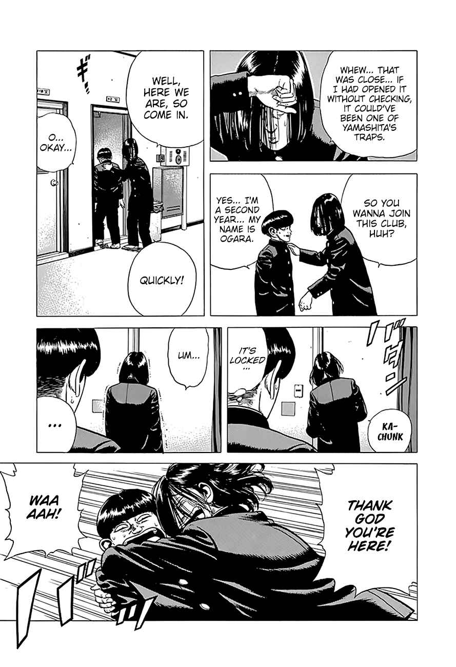 Rokudenashi Blues Chapter 239 - Page 11