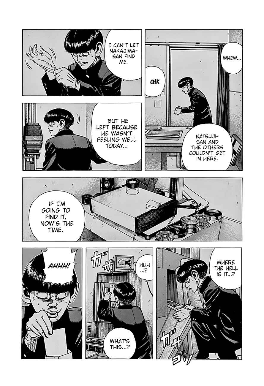 Rokudenashi Blues Chapter 239 - Page 16