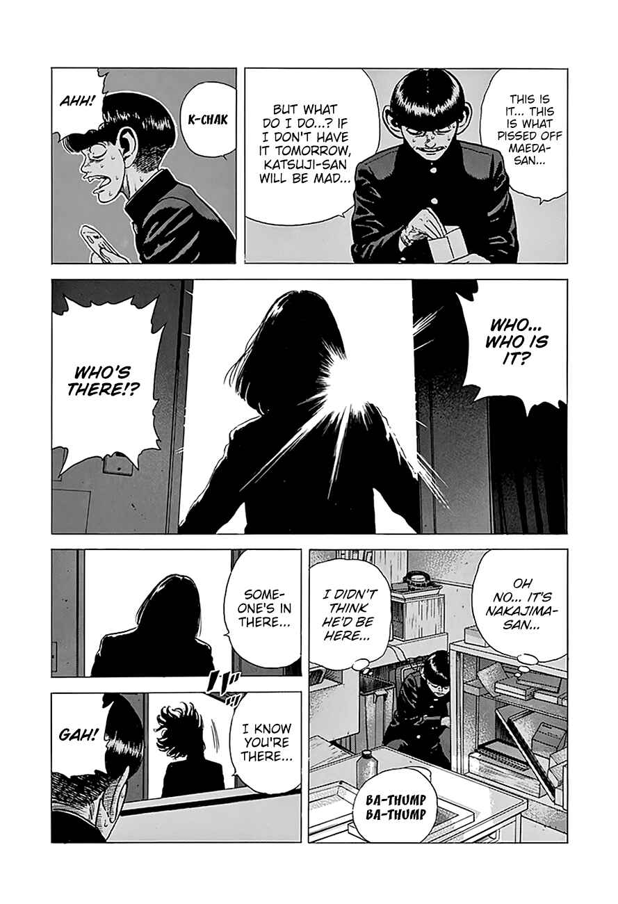 Rokudenashi Blues Chapter 239 - Page 17