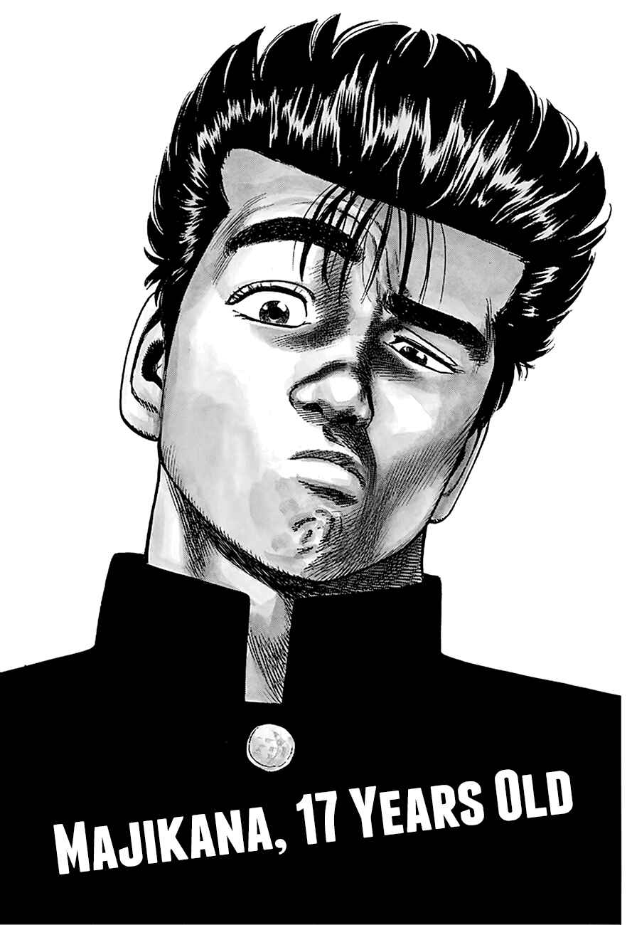 Rokudenashi Blues Chapter 239 - Page 2