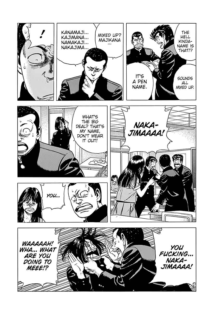 Rokudenashi Blues Chapter 239 - Page 5