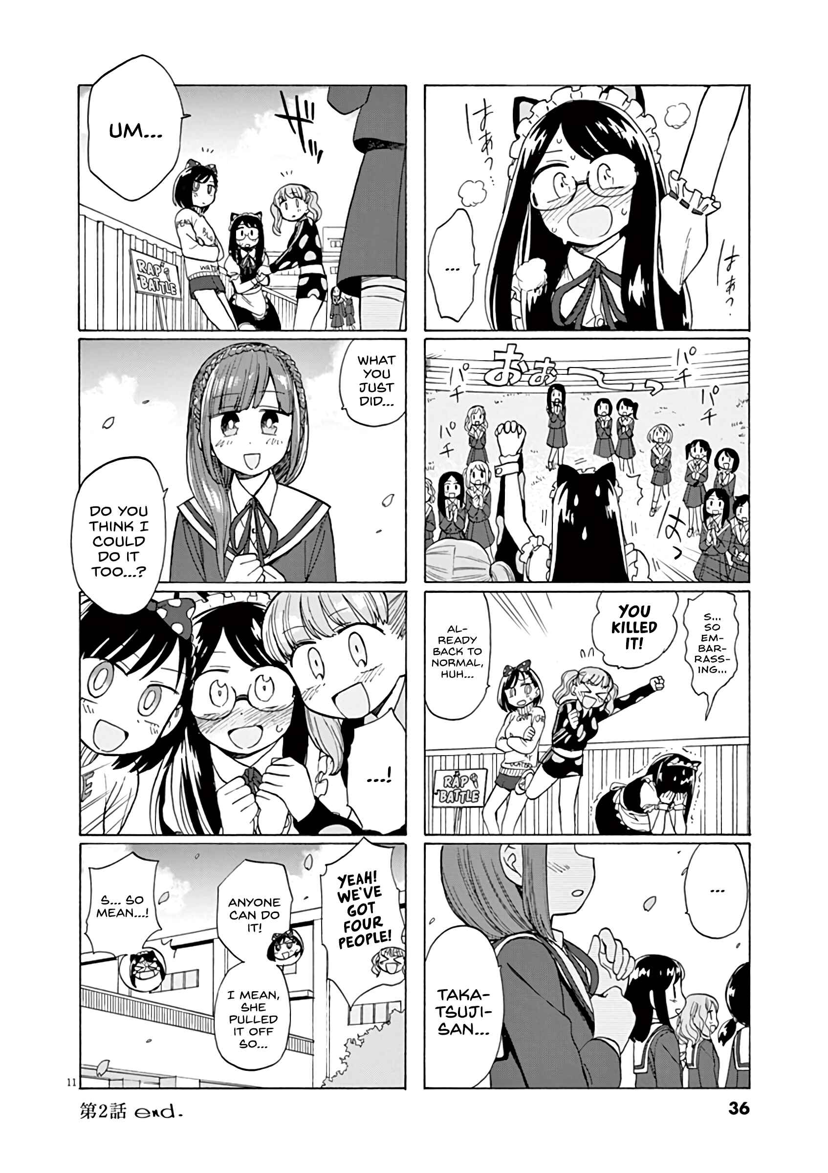 Catcher in the Rhyme Chapter 2 - Page 11