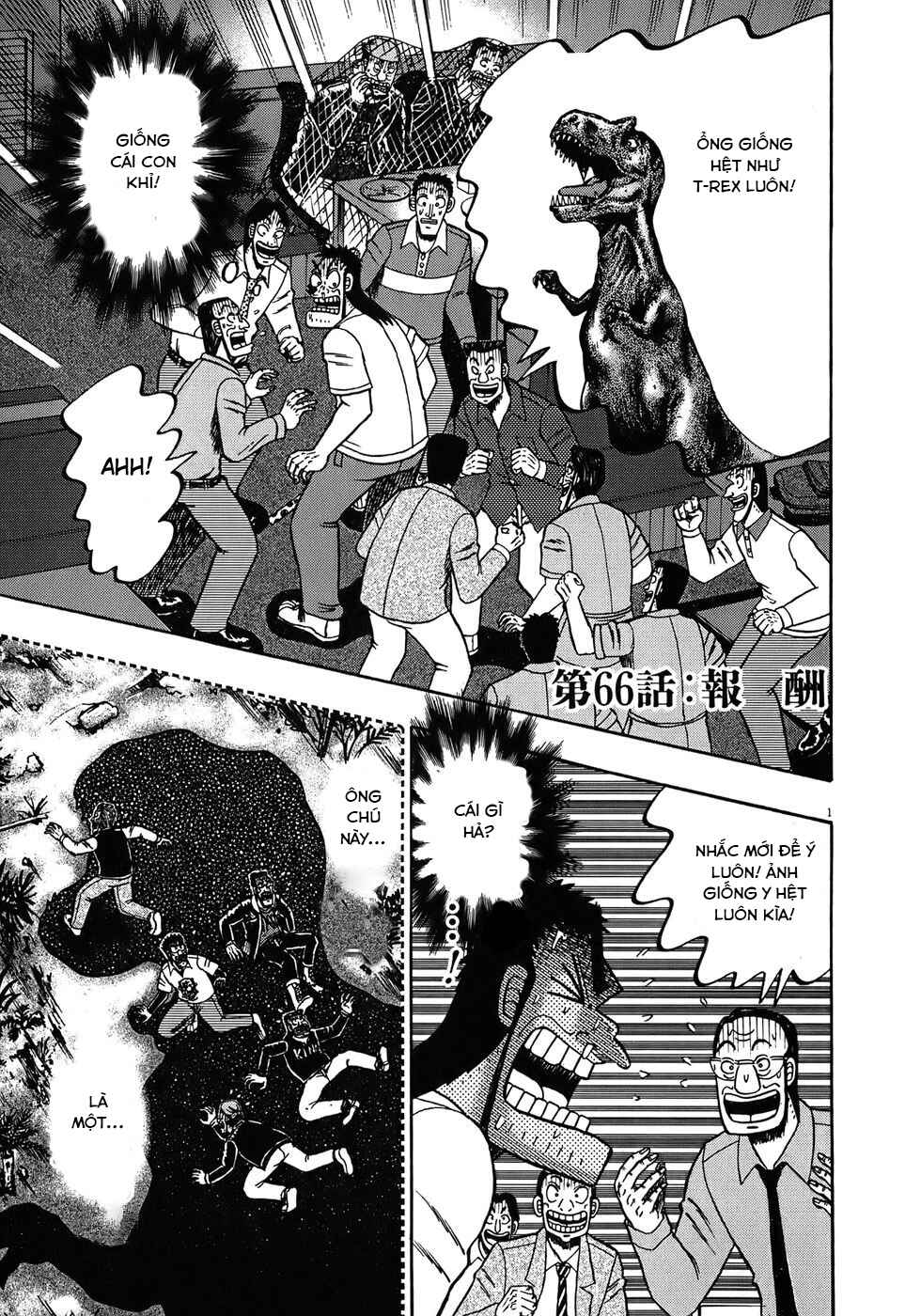 The Legend of the Strongest Man Kurosawa Chapter 66 - Page 5