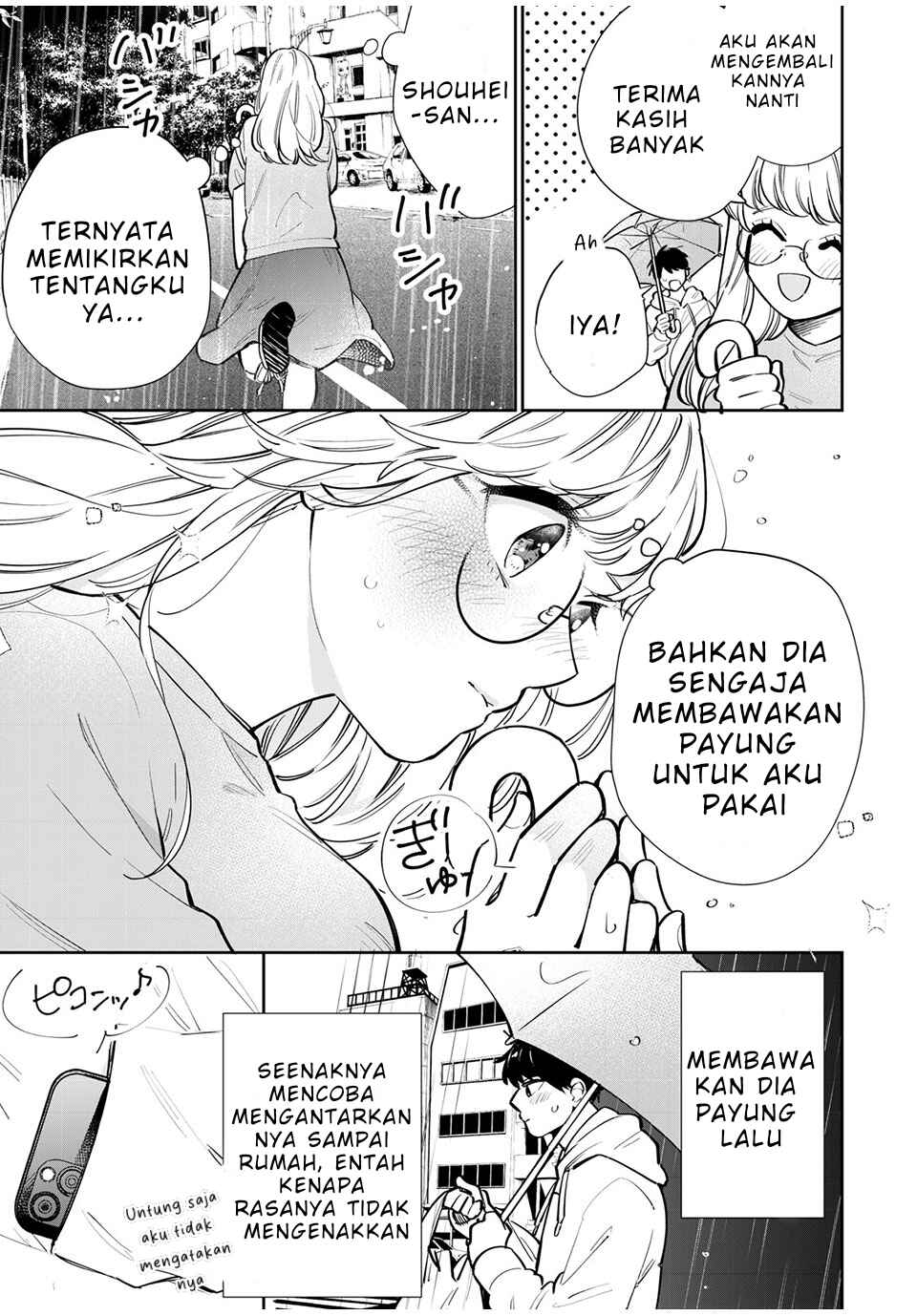 Follower ga Kanojo ni Narimashita Chapter 2 - Page 11