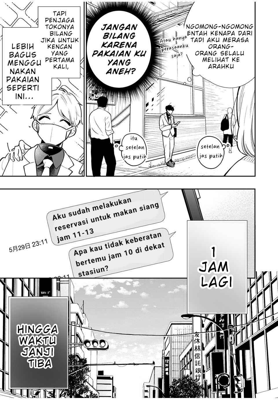 Follower ga Kanojo ni Narimashita Chapter 2 - Page 15